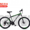 26 inches EF500 Speed Gear Aluminum Alloy Frame Bearing Stem Customized Men Mountain Bike Aluminum Bicycle 27.5 29 inches MTB