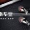 JOYROOM E110 Series Audio 3.5mm In-Ear Headphone Metal Stereo Earphone Universal Earbud With Mic For IOS9/Android TB-0251