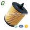 OEM car oil filter PF457G