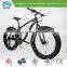 chinese OEM good quality Fat sand bike beach cruiser