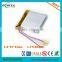 low price rechargeable 300mah small battery 3.7v for toys
