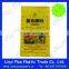 coated bopp bags packing fertilizer,poly fertilizer sacks,fertilizer raffia bags