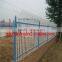 Spear top high security powder coated metal zinc steel fence