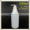 500ml Recycled Plastic HDPE Empty Spray Bottle or Snap Bottle for Cosmetic,washing&cleaning