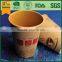 double wall coffee cup/ logo printed disposable paper coffee cups/ kraft ripple paper cup