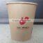 Biodegradable Wheat Straw Disposable Paper Coffee Cup