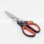 Stainless Steel Blade ABS Handle Detachable Kitchen Scissors