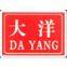 Dayang Auto-parking Equipment Co.,Ltd.