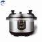 Electrical Pressure cooker