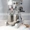 Beat selling and applicable to different places flour stir machine adopt the mechanism of transmission with gears