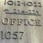 ?Door number Sign Making Copperplate CNC making