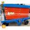 7LSJY Shandong SevenLift scissor screw hydraulic jack high working table lift