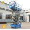 7LGTJZ Shandong SevenLift battery powered hydraulic towable auto actuator scissor lift platform