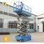 7LGTJZ Shandong SevenLift battery powered scissor drawing of hydraulic lift table platform