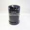 Engine Full Flow Spin-On Oil Filter elements Re539279