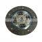 Factory sales Clutch Repair Kits for PEUGEOT 206 for OE 2050-R3