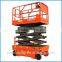 SINOBOOM Scissor Lift Aerial Work Platform