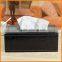 Continental black leather tissue box tissue pumping creative paper tray pumping pumping cassette household shipping wholesale pr