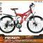 Original factory adult full suspension mountain bike bicycle (pw-m26136)