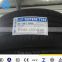 China Radial Car Tires Price :PCR Tire and Truck Tires with good price