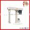 JCT high speed disperser high speed dispersers for dye,ink,paint