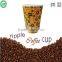 New Products 2016 Innovative Produce Custom Printed Ripple Wall Paper 12oz Coffee Cups