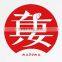1.8L High-end product soy sauce from China