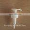 Popular good quality and New design aluminium lotion pump