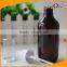 100ml Fine Amber Travel Mist Spray Bottles
