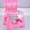 plastic foldable stool with back