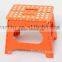 Small Folding Travel Stool