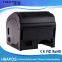 HBA-360B supermarket label printer 80mm barcode direct thermal label printer