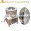 Electric Automatic Fish Scale Peeler Machine / Fish Scales Peeling Machine