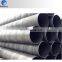Best price carbon spiral welded lsaw 24 inch steel pipe
