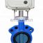 Factory price CTB DN65 DN150 DN500  iron motorized butterfly valve with 24v 220v electric actuator