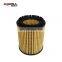 In Stock Oil Filter For GENERAL MOTORS 5650337 For TEMA TERRA P 2225 Car Repair