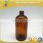 500ml amber boston glass bottle for health care products