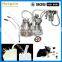 Vacuum Pump Portable Goat Milker Milking machine milking machine