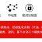 RunDianXinTong  RDXT Pipe thread sealant RDXT-569/$12.7