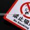 AN1112 ANPHY many styles colorful printing acrylic sign no smoking forbidden words notice board