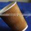 wave coffee cup,disposable paper cup,paper coffee cup