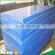 Industry custom thickness plastic uhmwpe pom ptfe board hard plastic blue nylon sheet                        
                                                Quality Choice
