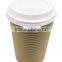 Disposable Insulated Ripple Hot Coffee Paper Cup with Cappuccino Lids, 12oz, Brown, 50 Count