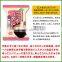 Japanese very popular AMANO FOODS's soup of soumen noodle with ume(Japanese plum) and pork 16.2 x 4p