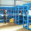 Medium Duty Racking;Long-span Industrial Warehouse Medium Duty Racks