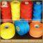 high tensity colorful pp twine for fishing