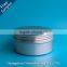 120ml (4 oz) Aluminum Middle tin container, metal cake tin