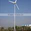 500W to 10KW small wind turbine wind power generator system