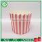 stripe design paper muffin baking cups /mini size muffin paper cups /small muffin cake cups