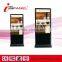 42" to 110" Android standing LCD digital signage display,hd outdoor - i-Panel